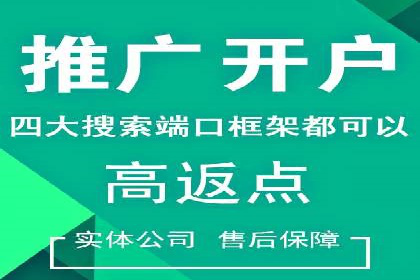 百度竞价排名服务在医疗行业的成功应用案例