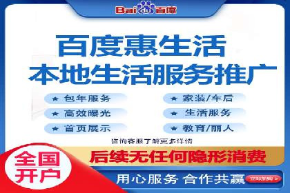 竞价推广开户案例深度剖析