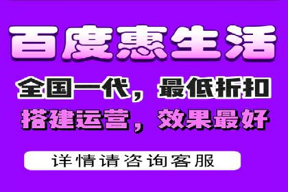 百度推广排名策略：某餐饮企业如何通过其增加营业额
